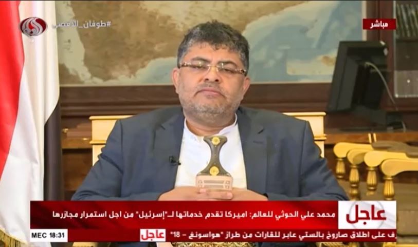 عاجل : جماعة الحوثي تعلن استهداف سفن الحلف الأمريكي في هذه الحالة.. امر لا مفر منه