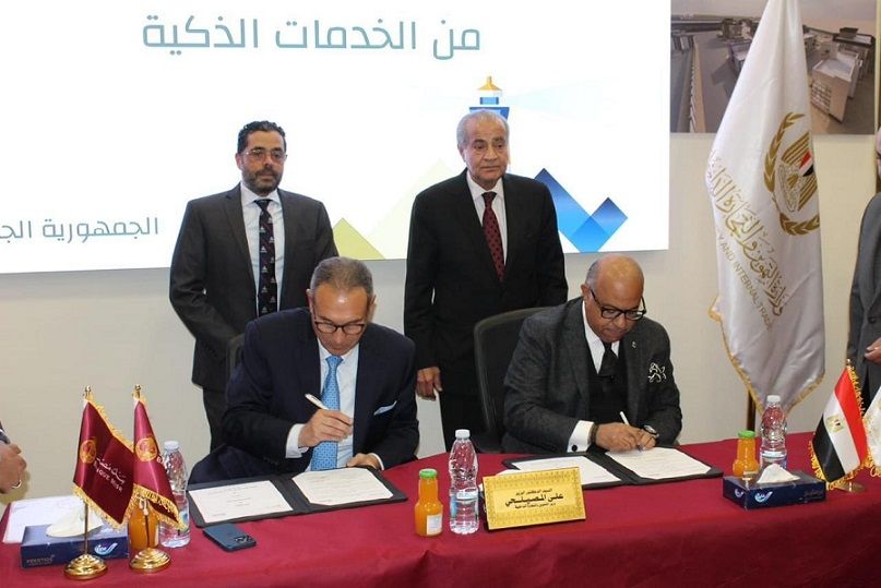 جهاز تنمية التجارة يوقع بروتوكول تعاون لإتاحة خدمات السجل…