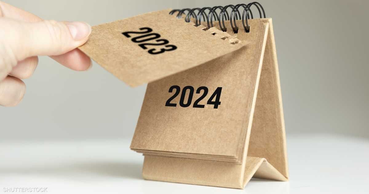العالم اليوم - من أزمة البنوك إلى التضخم.. أهم الوقائع الاقتصادية في 2023