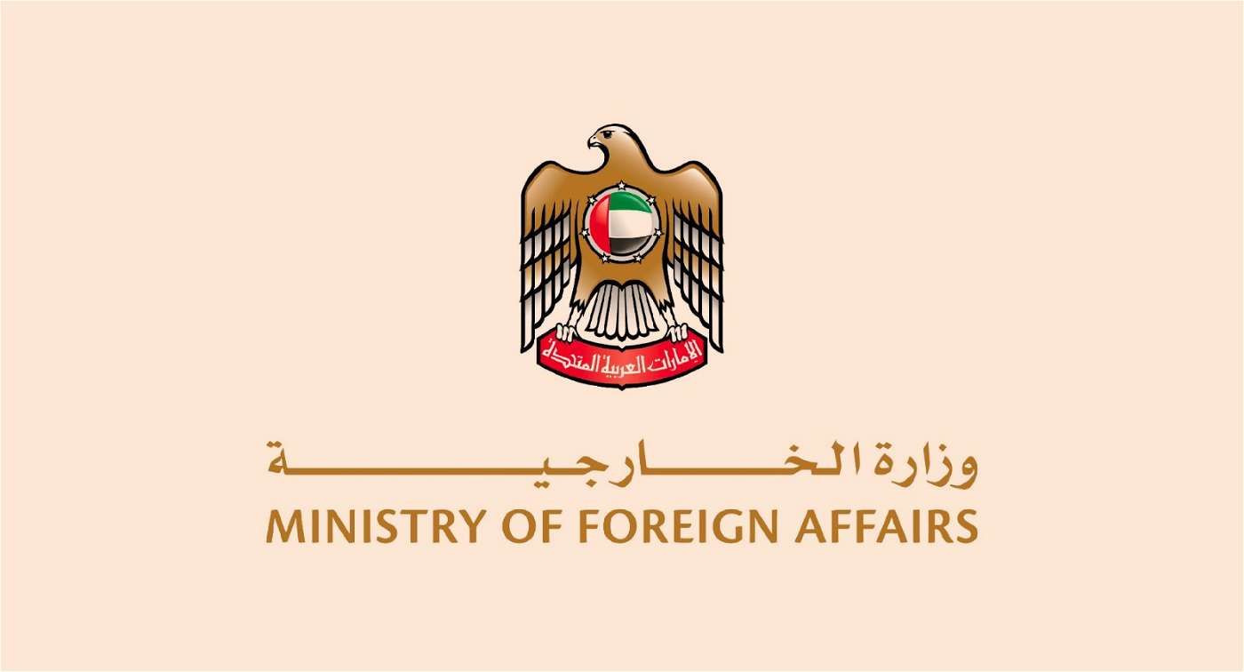 بيان مهم من وزارة الخارجية للمواطنين المتواجدين في التشيك