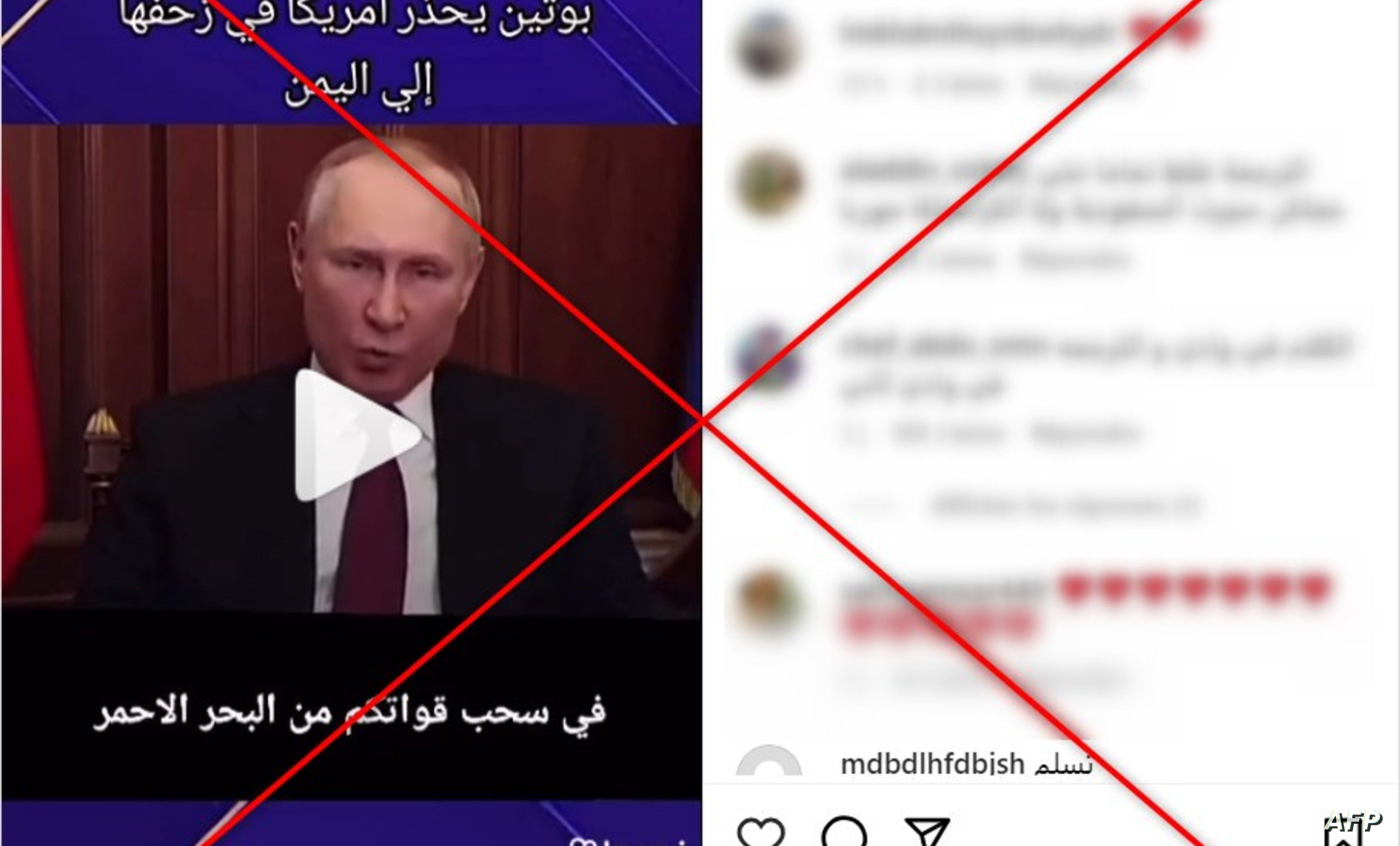 اتفرج حقيقة فيديو للرئيس بوتين يحذر فيه الولايات المتحدة من الاقتراب من اليمن؟