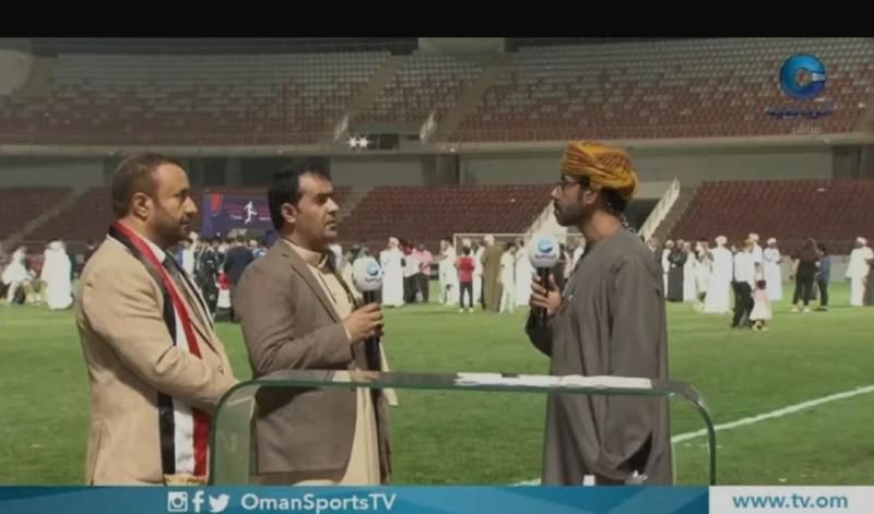 مالذي فعله الإعلام العماني وأثار موجة جدل وغضب اليمنيين عقب فوز المنتخب اليمني للناشئين؟