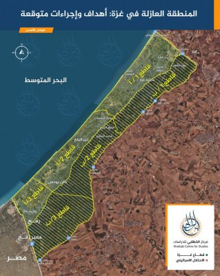 ما هي المرحلة الثالثة التي يقول الاحتلال إنه سيبدأ فيها بغزة