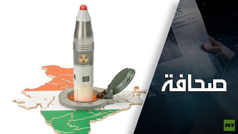 اختبار صاروخ هندي جديد سيغيّر ميزان القوى في المنطقة.. اتفرج