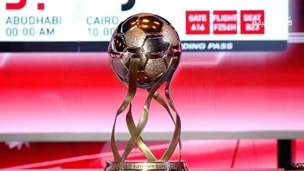 الأهلي يواجه فيوتشر في نهائي كأس السوبر المصري