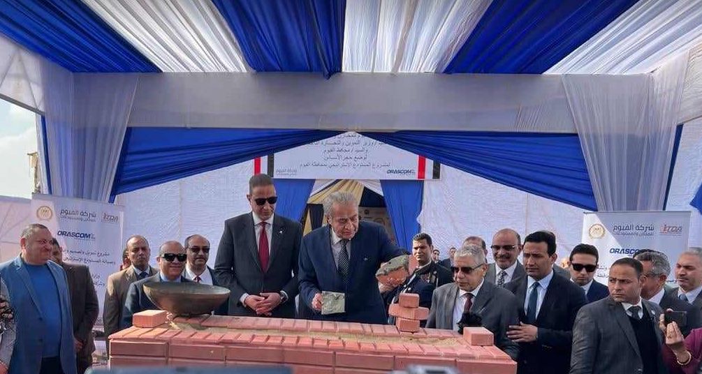 وزير التموين يضع حجر أساس المخزن الاستراتيجي بالفيوم على…