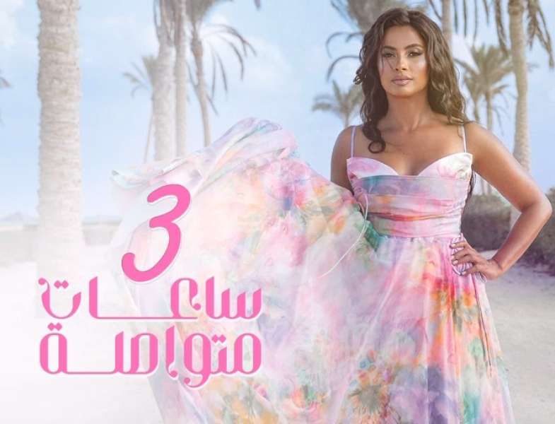 تعليق جديد من روبى بعد أزمة أغنيتها المثيرة للجدل