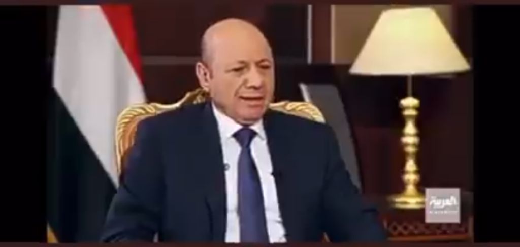 ثلاثة شروط تضعها الشرعية اليمنية لقبول مبادرة السلام مع الحوثي