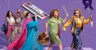 طرح البوستر الرسمي لفيلم «مقسوم».. تعرف على موعد عرضه