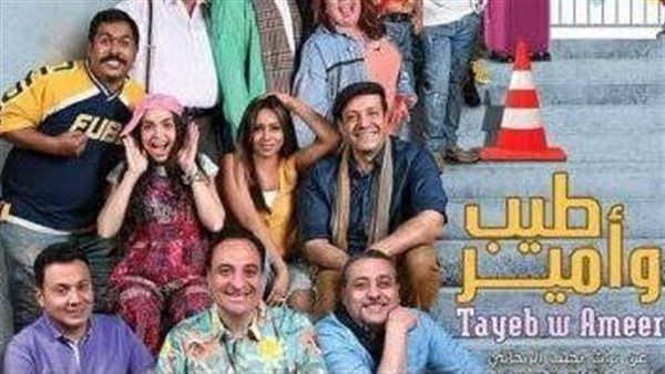 في الكريسماس.. تامر فرج يعلن موعد عرض مسرحية "طيب وأمير"
