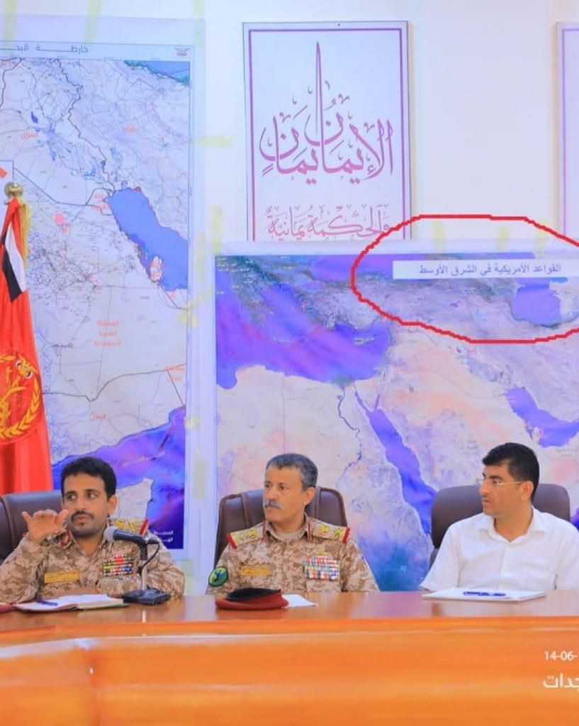 رداً على واشنطن.. صنعاء تضع القواعد الأمريكية في الشرق الأوسط تحت الاستهداف