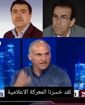 إسرائيل تهدد حلفاءها العرب:سنننشر فضائحكم .. فيديو