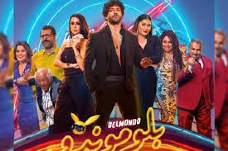 ”بلوموندو ” يحقق 90 مليون جنيهًا في الخليج