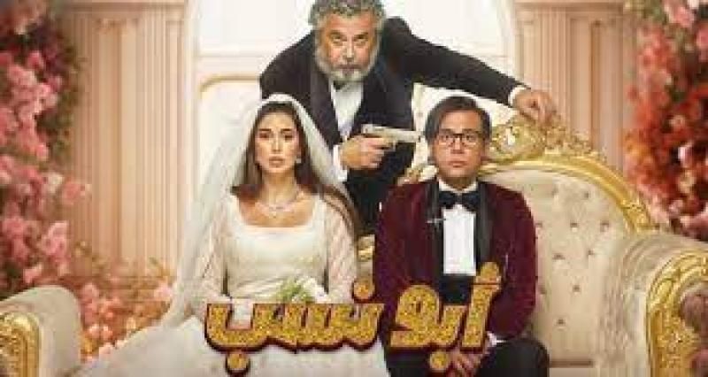 محمد إمام يحتفل بإيرادات ”أبو نسب ” عبر موقع إنستجرام