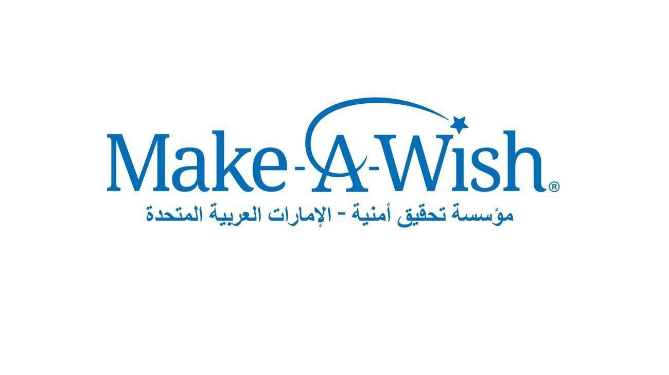 “أمنية” تُسعد قلوب 712 طفلاً وطفلة من 28 جنسية