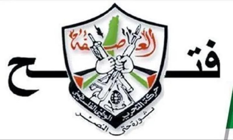 غدًا.. حركة فتح تعلن إضرابًا شاملًا في رام الله احتجاجًا على اغتيال...