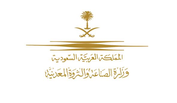وزارة الصناعة السعودية تصدر 158 ترخيصا جديدا في أكتوبر…