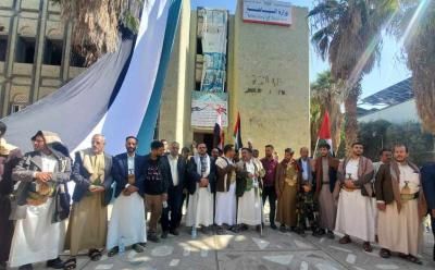 وقفة بوزارة السياحة تضامناً مع الشعب الفلسطيني