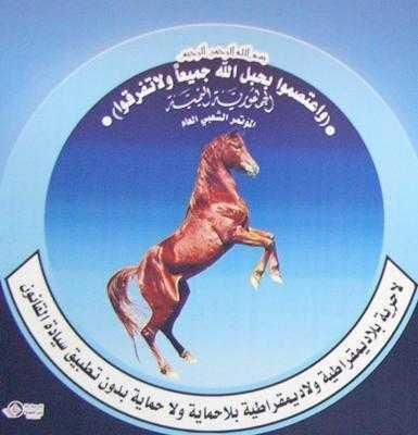 أخبار اليمن : المؤتمر يدين إحراق ونهب مرتزقة العدوان لمنزل الشيخ محمد منصور الشوافي
