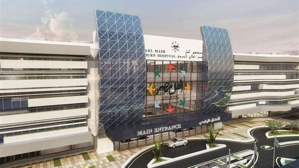 الهلال الأحمر الإماراتي يتفقد مستشفى أهل مصر لعلاج الحروق