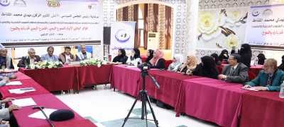 أخبار اليمن : مؤتمر يوصي باعتبار 2014 عام المسرح اليمني