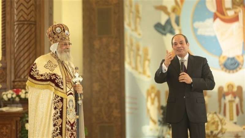 الرئيس السيسي عن البابا تواضروس: مواقفه لا يصنعها إلا رجال مخلصون