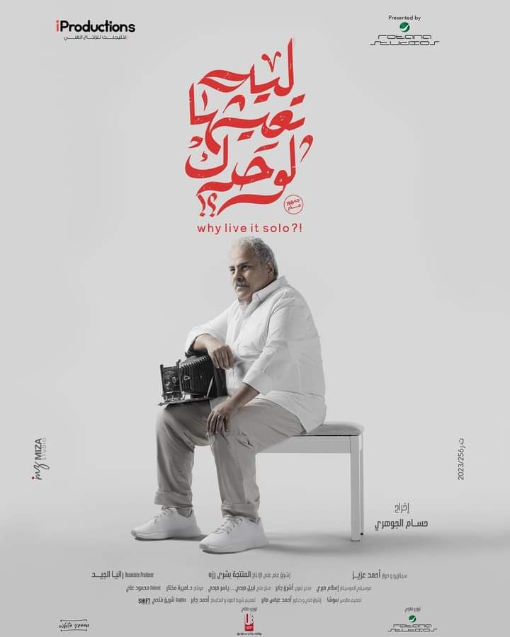 محمد رضوان: تحمست لـ "العودة" بسبب شخصية "صادق".. وأجسد دور زوج هالة صدقي في "الملكة"(خاص)
