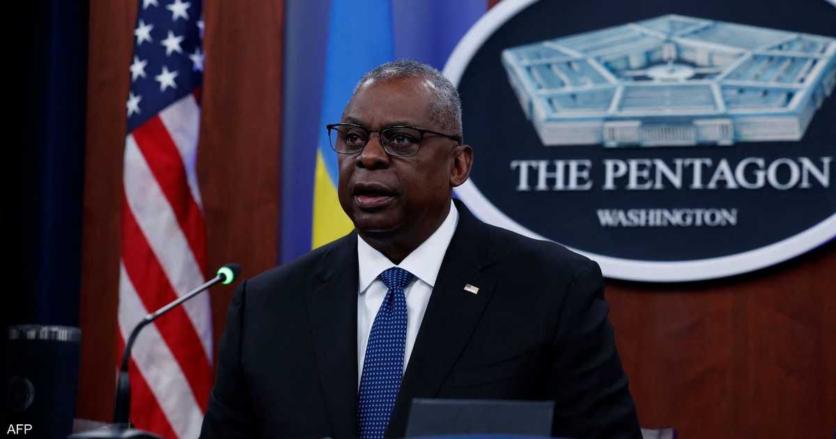 العالم اليوم - بعد التكتم على دخول الوزير أوستن للمستشفى.."البنتاغون" يعتذر