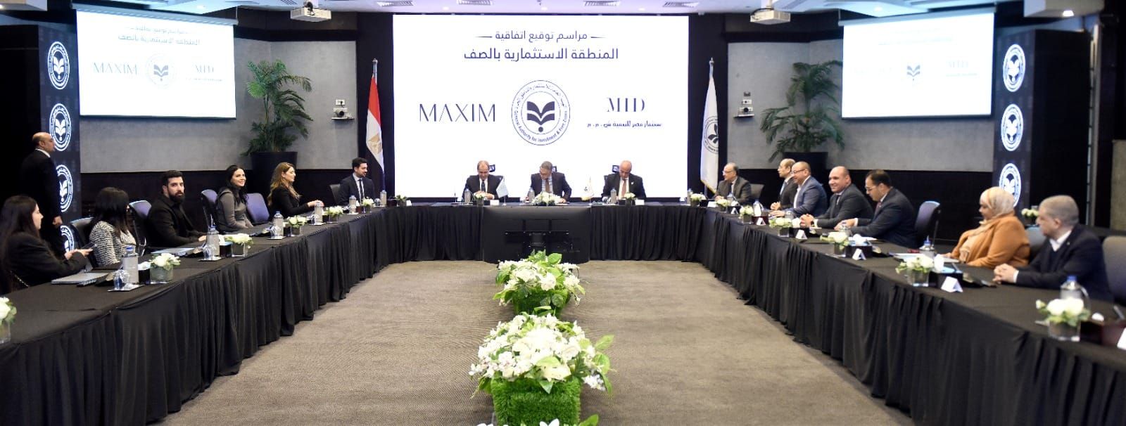 هيئة الاستثمار ومجموعة مكسيم توقعان عقد إطلاق أول منتجع…