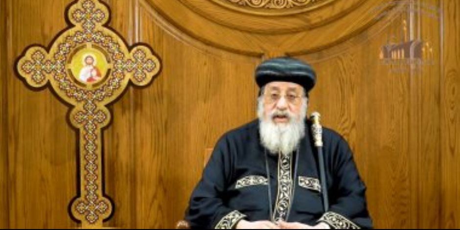البابا تواضروس: الرئيس السيسى قائد شجاع نجح فى تغيير المسار