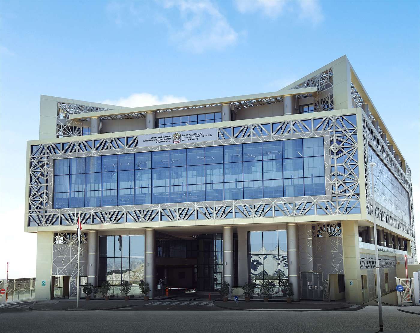 ضبط 995 شركة خاصة مخالفة لقرارات التوطين