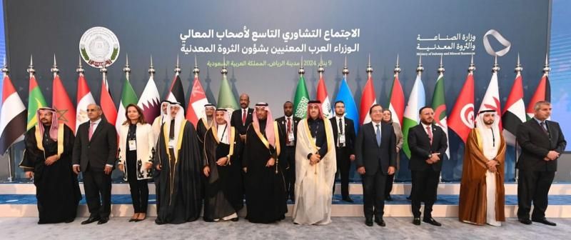 الأمانة العامة تشارك في الاجتماع التشاوري التاسع للوزراء العرب المعنيين بشؤون الثروة...