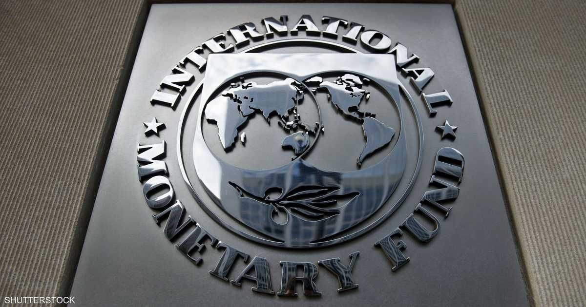 العالم اليوم - صندوق النقد: الحرب على غزة ستكون لها عواقب على المنطقة