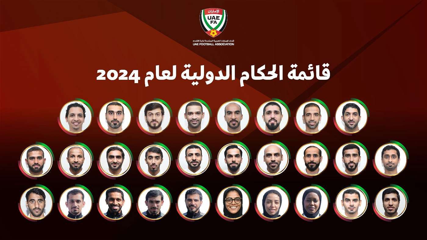 “فيفا” يعتمد قائمة حكام الإمارات الدولية لعام 2024