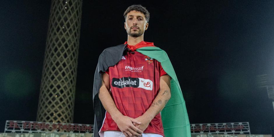 فى اول ظهور..  وسام أبو علي يظهر فى مران الأهلي