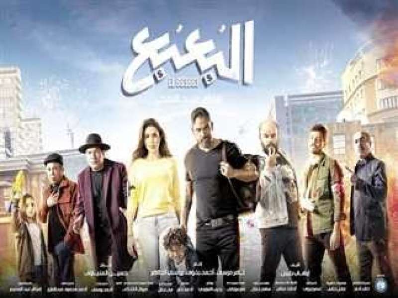 ٢٥ يناير.. نتفليكس تطرح فيلم ”البعبع”