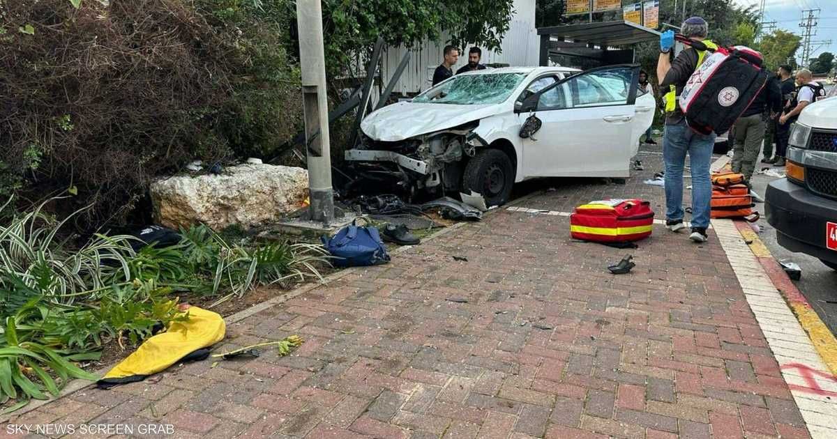 العالم اليوم - إصابة 19 إسرائيليا.. هذه تفاصيل عملية الدهس في رعنانا