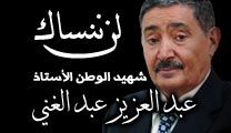 ما خطورة الشخير على الصحة؟