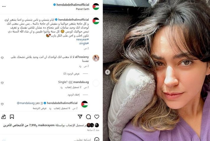 ياسمين والعوضي تاني حالة طلاق في ٢٠٢٤ بعد هند عبدالحليم