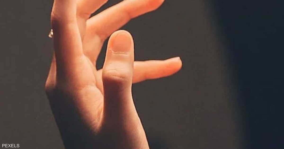 العالم اليوم - في أصابع اليد.. "دليل" على وجود اضطراب نفسي