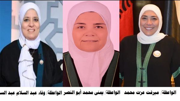 الأوقاف تعلن لوحة شرف لواعظات الوزارة لعام 2023م