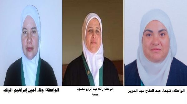 الأوقاف تعلن لوحة شرف لواعظات الوزارة لعام 2023م
