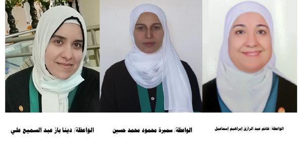 الأوقاف تعلن لوحة شرف لواعظات الوزارة لعام 2023م