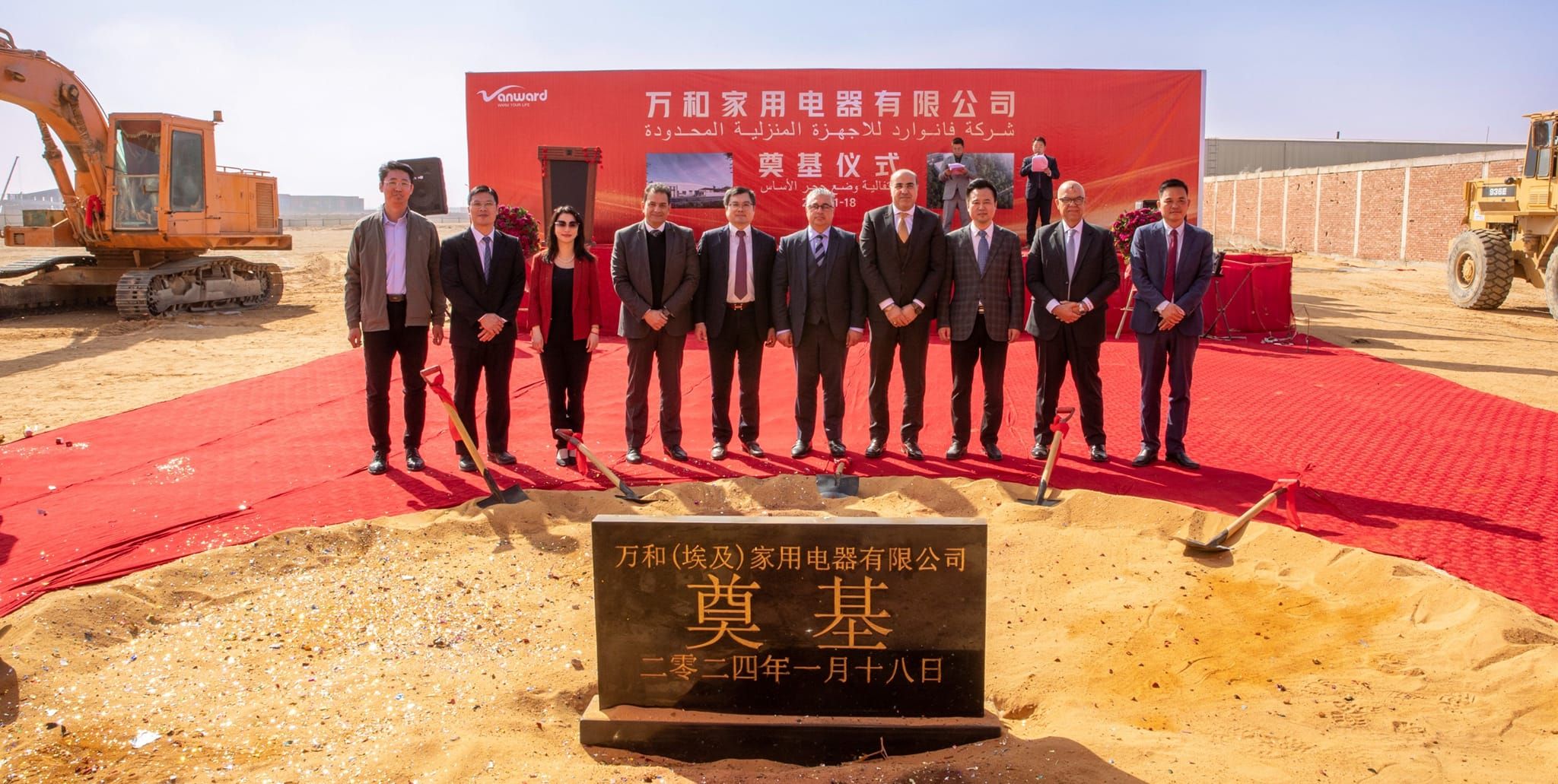 مصنع للأجهزة المنزلية في المنطقة الاقتصادية باستثمارات 12…