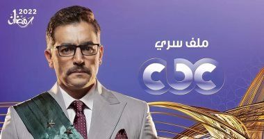 هاني سلامة يخوض السباق الرمضاني 2024 بمسلسل "الأمير"