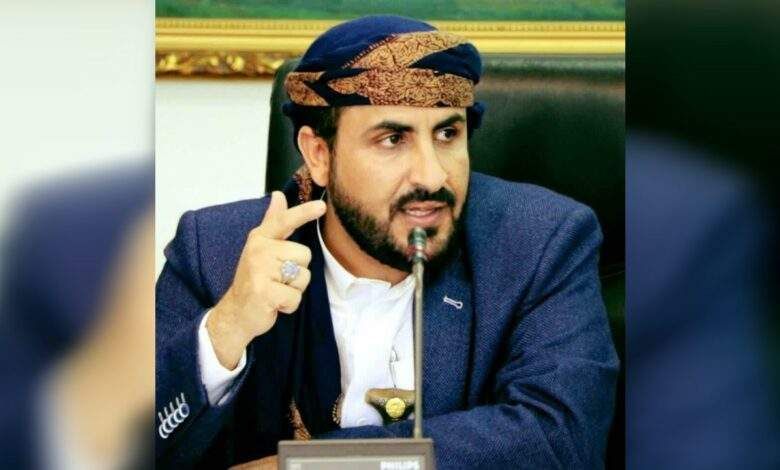 اتفرج متحدث الحوثيين يصف السعودية بهذا الأمر المفاجئ.. تفاصيل