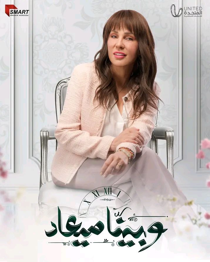 شيرين رضا تعيش حالة من النشاط الفني.. تفاصيل