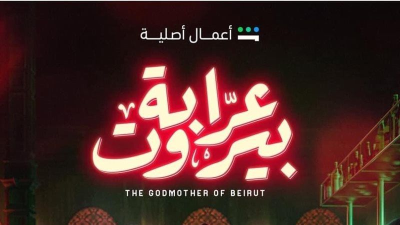 نادين الراسي عن مشكلتها مع شقيقها: 'رضعته 9 شهور مع ابني!'