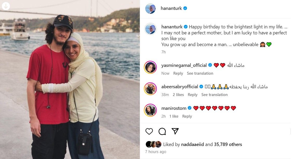 حنان ترك تتصدر تريند محرك البحث جوجل لهذا السبب