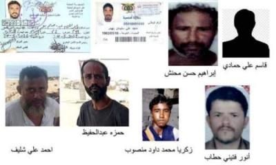 أخبار اليمن : العثور على جثث 8 صيادين يمنيين في البحر